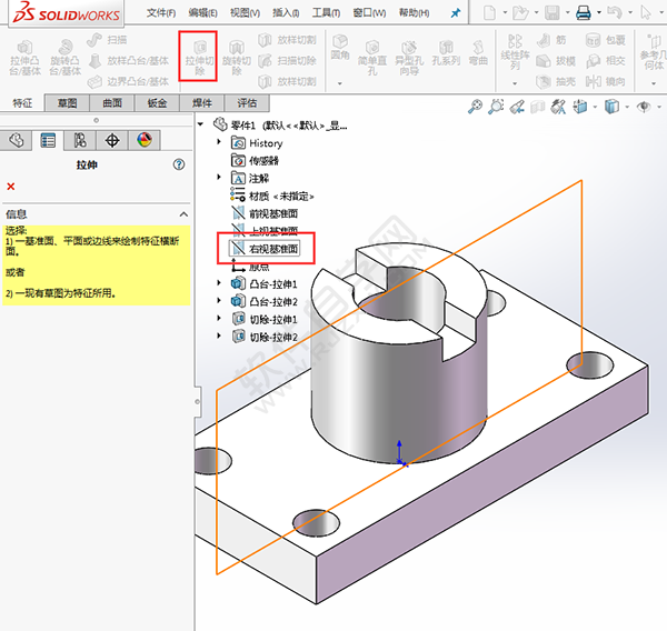 solidworks倒圆、切除与筋绘制实体