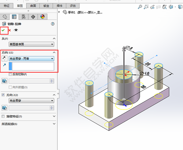 solidworks倒圆、切除与筋绘制实体