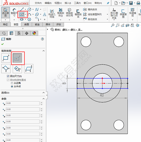 solidworks倒圆、切除与筋绘制实体