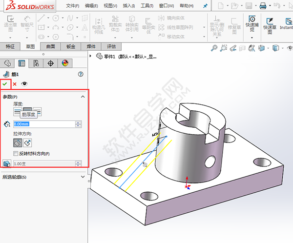 solidworks倒圆、切除与筋绘制实体