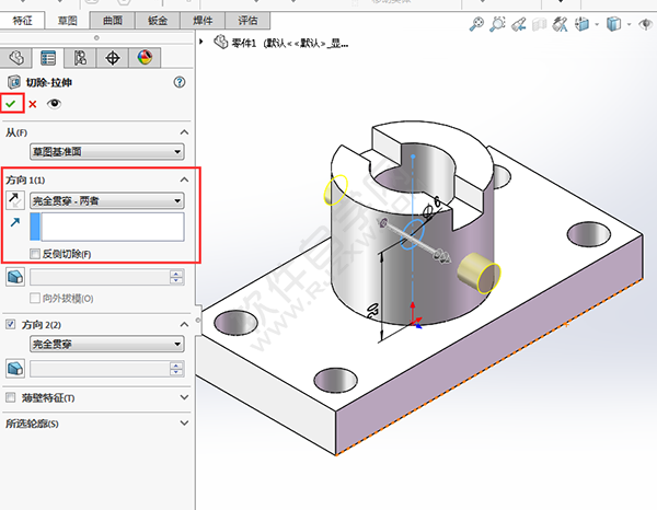 solidworks倒圆、切除与筋绘制实体