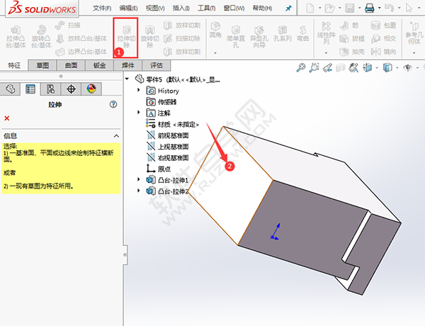 solidworks绘制透明收纳盒