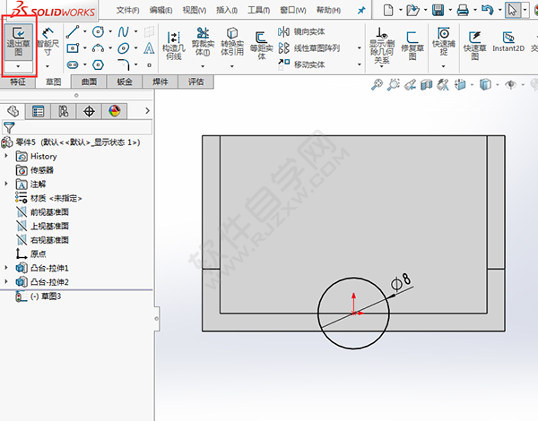 solidworks绘制透明收纳盒