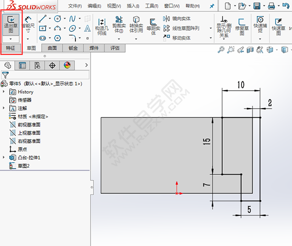 solidworks绘制透明收纳盒