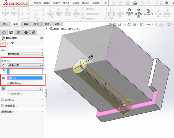 solidworks绘制透明收纳盒