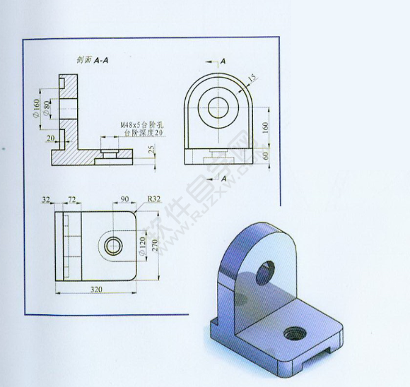 solidworks倒圆角拉伸绘制零件的方法