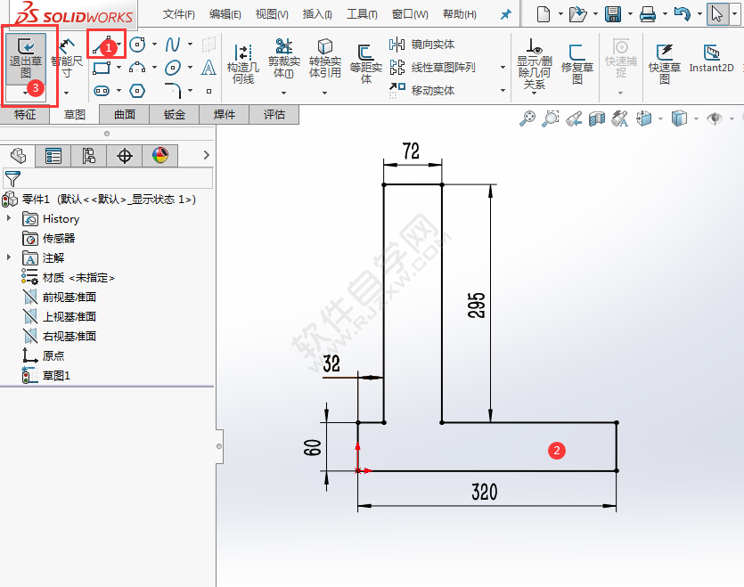 solidworks倒圆角拉伸绘制零件的方法