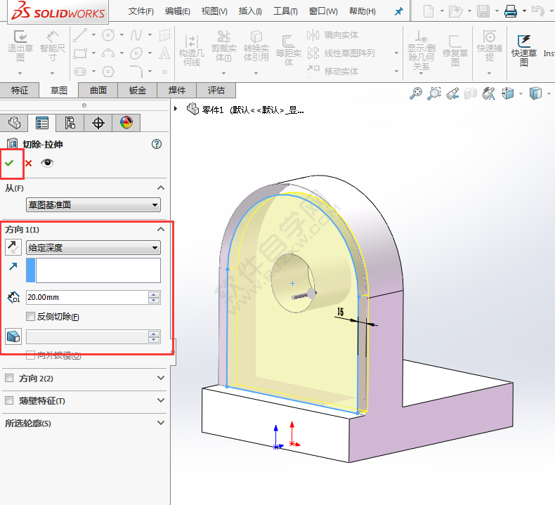 solidworks倒圆角拉伸绘制零件的方法