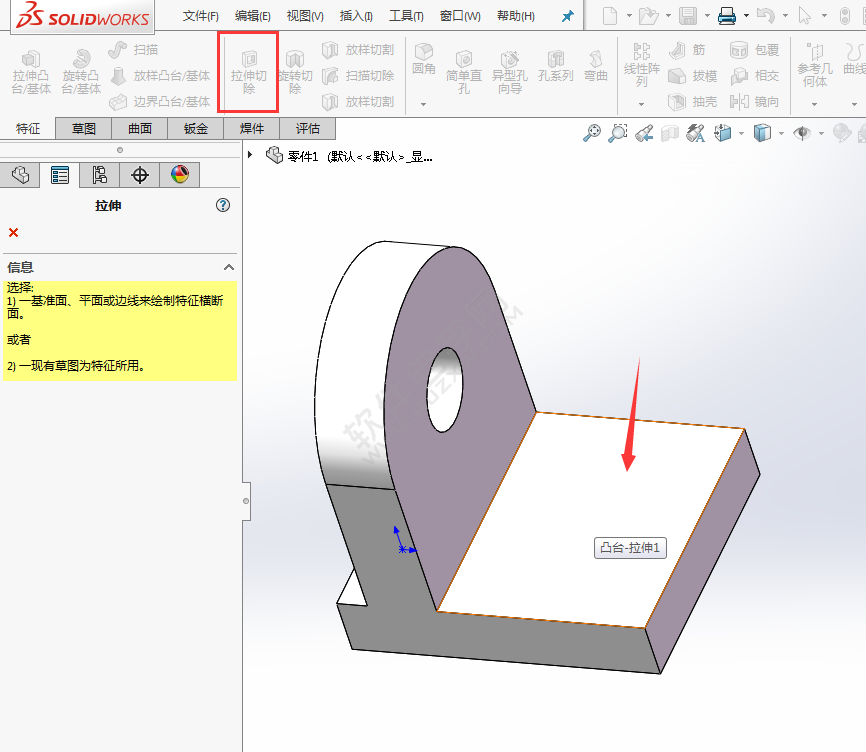 solidworks倒圆角拉伸绘制零件的方法