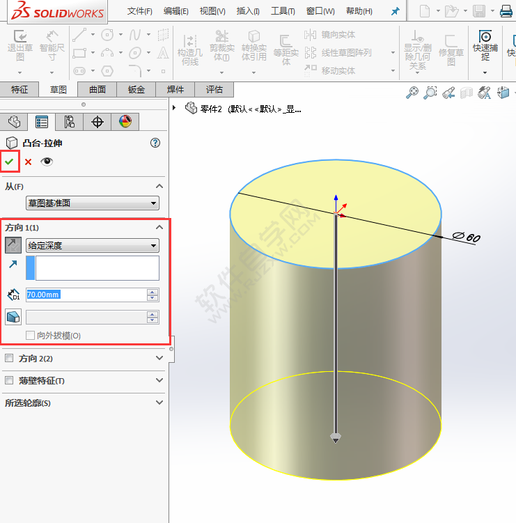 SolidWorks建模练习题-024