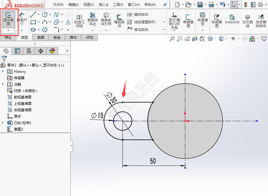 SolidWorks建模练习题-024