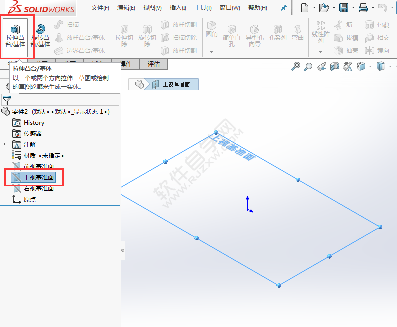 SolidWorks建模练习题-024