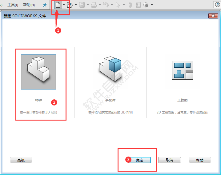 SolidWorks建模练习题-024