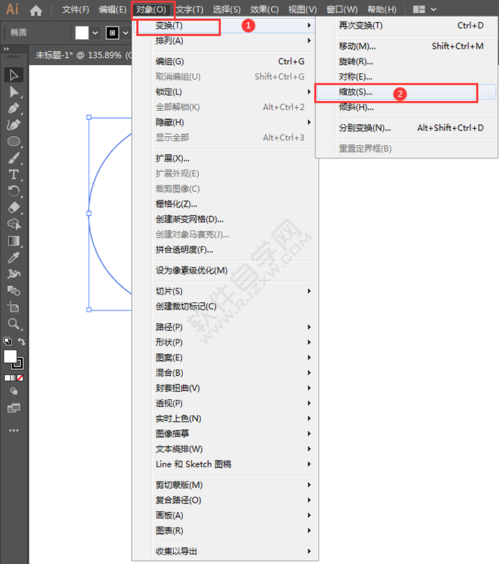 在AI中怎么创建多个同心圆