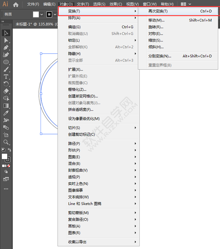 在AI中怎么创建多个同心圆