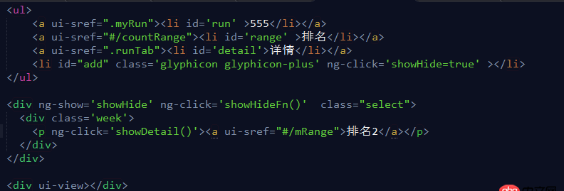 angular.js - 学习ui-router遇到的问题