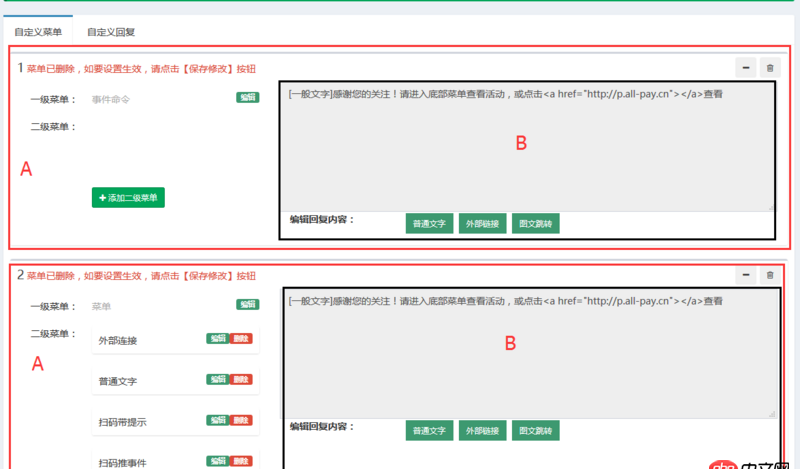 angular.js - 指令下的指令  面对上级指令ng-repeat的时候  ng-controller会出现多次的问题？