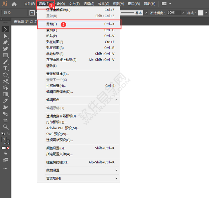 ai怎么用快捷复制粘贴