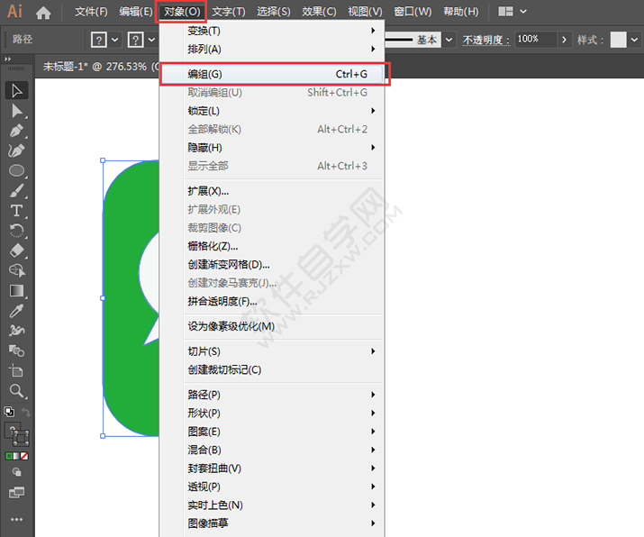 ai怎么打散移开对象