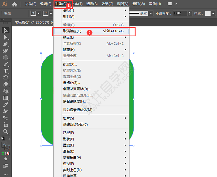 ai怎么打散移开对象