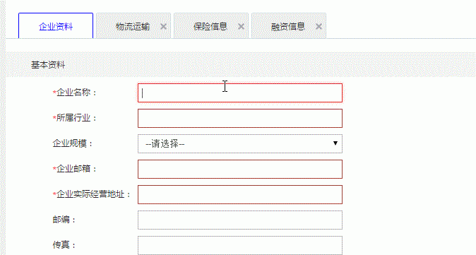 angular.js - angularjs不同标签页切换 ui-view，且不 刷新页面