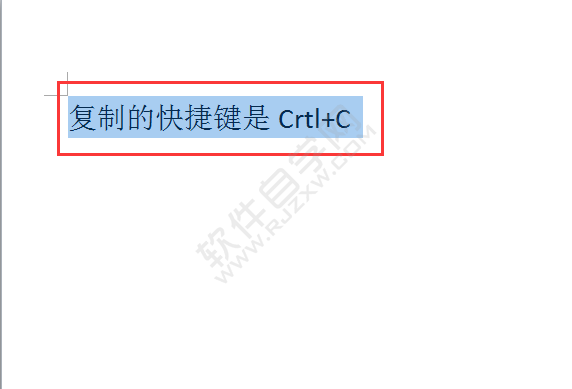 Word2010复制快捷键是Ctrl+C