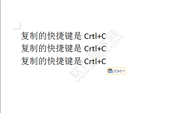 Word2010复制快捷键是Ctrl+C