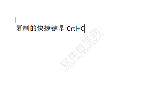 Word2010复制快捷键是Ctrl+C