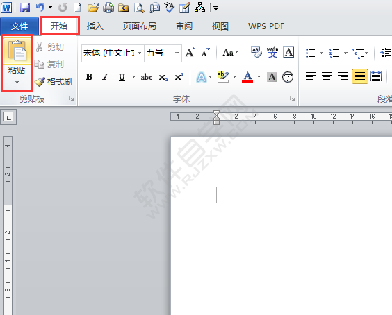 word2010剪切快捷键Ctrl+X