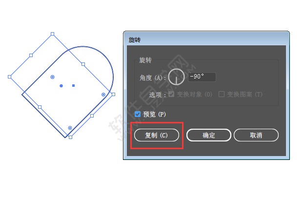 ai怎么旋转复制45度