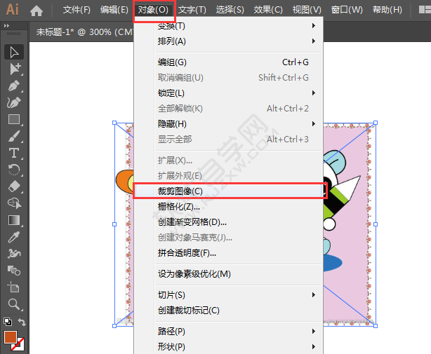 ai对象里的裁剪图像怎么用