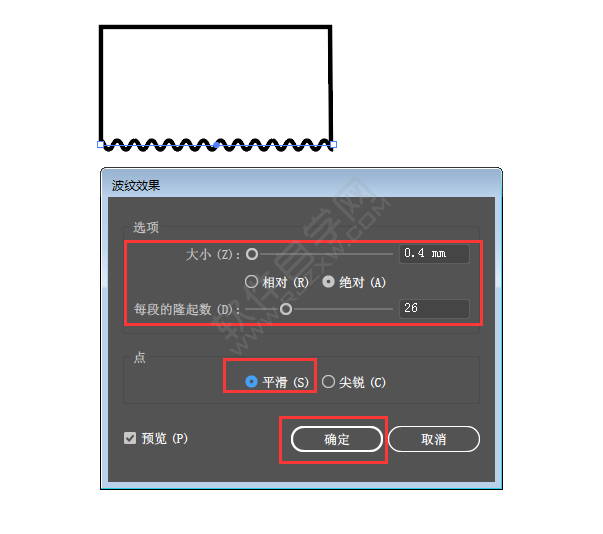 ai画一边有波浪线的长方形