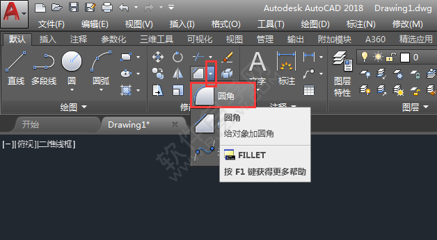 cad怎么把钝角变成圆角