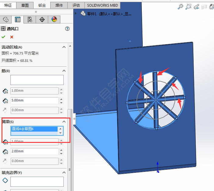 solidworks怎么生成通风口