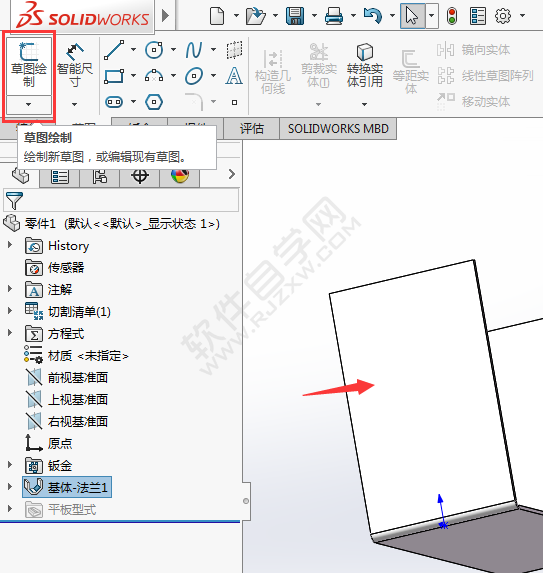 solidworks怎么生成通风口