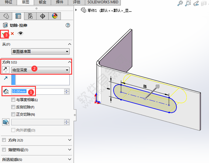 solidworks钣金上怎么拉伸切除