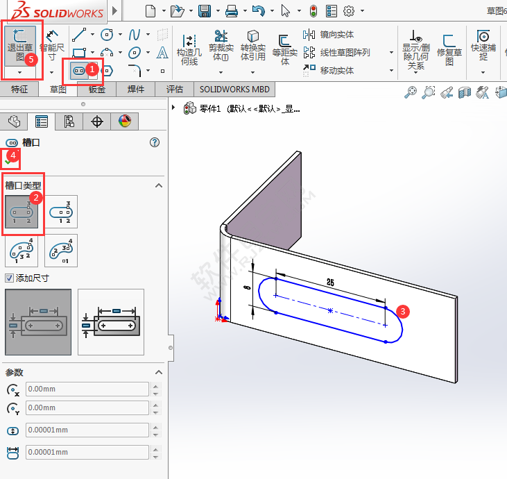 solidworks钣金上怎么拉伸切除