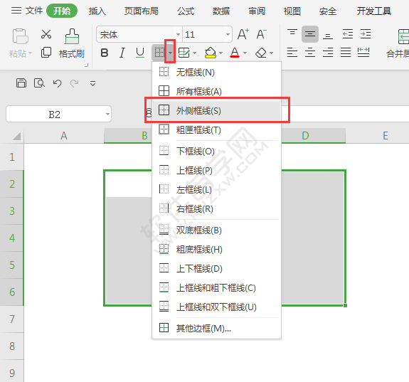 WPS表格中怎么给单元格设置外侧框线