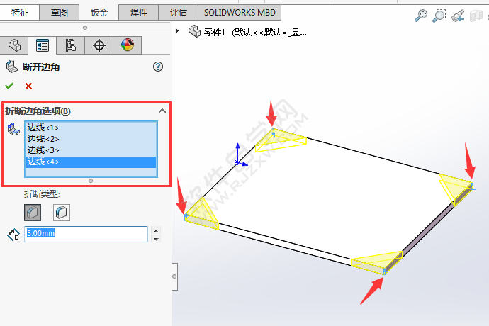 solidworks怎么给钣金倒边角