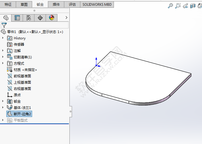 solidworks如何给钣金倒圆角