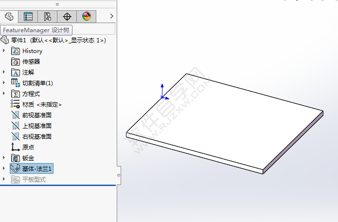 solidworks如何给钣金倒圆角