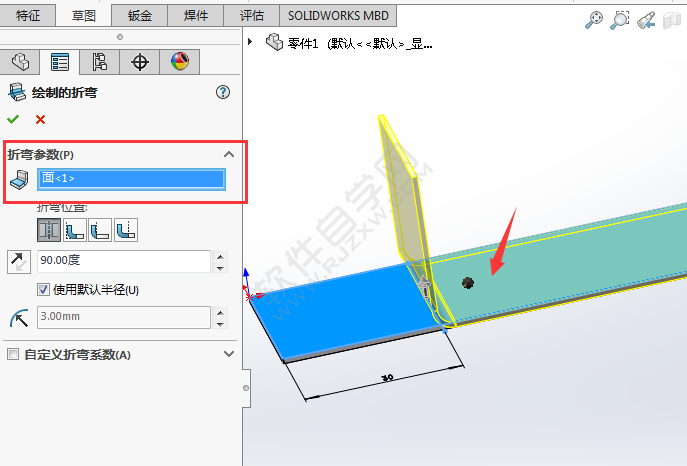 solidworks怎么绘制折弯