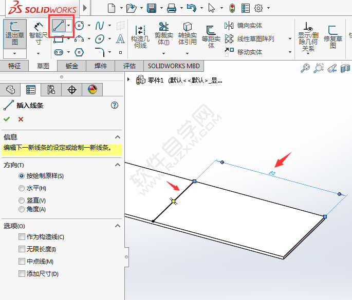 solidworks怎么使用转折钣金