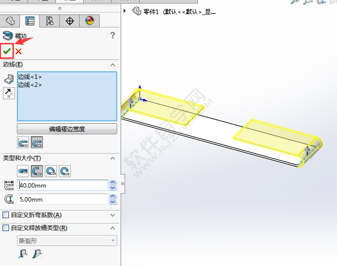 solidworks褶边在折弯怎么画