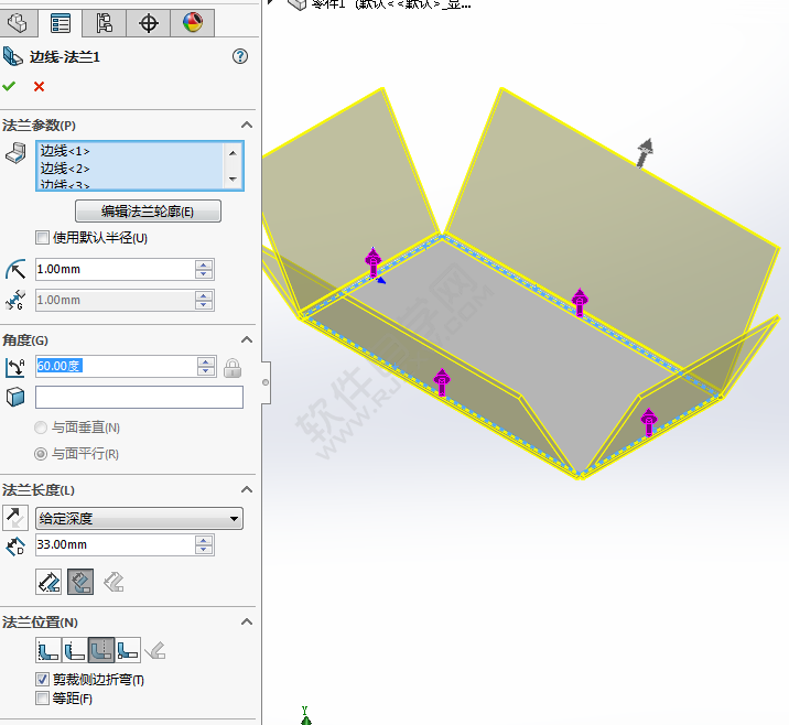 solidworks边线法兰用法和步骤