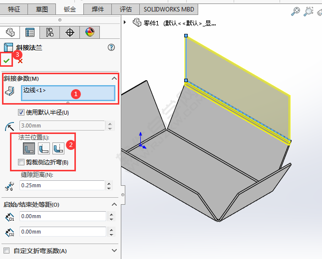 solidworks斜接法兰如何运用