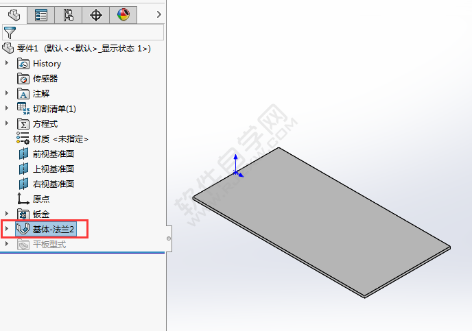 solidworks边线法兰用法和步骤