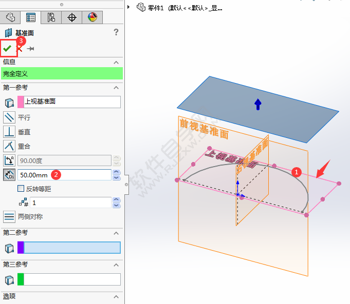 solidworks放样折弯怎么用