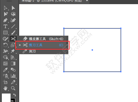 ai矩形怎么去掉一边