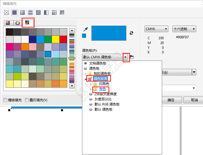 cdr里怎么把四色改专色